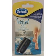 VELVET SOFT 2 RICARICHE EXTRA ESFOLIANTE